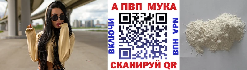 Где купить Южно-Сахалинск Каннабис СК АМФ Мефедрон ГАШ