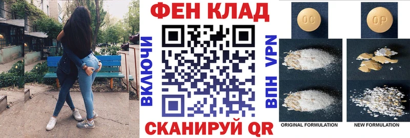 Амфетамин 97%  Южно-Сахалинск 