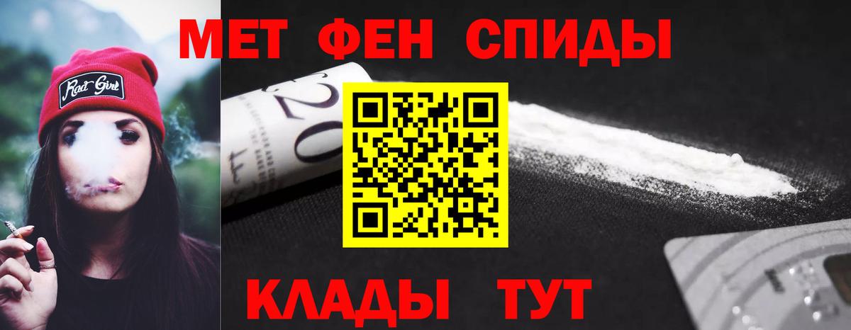 АМФ Розовый Южно-Сахалинск