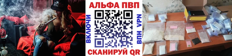A PVP СК  даркнет сайт  Южно-Сахалинск 