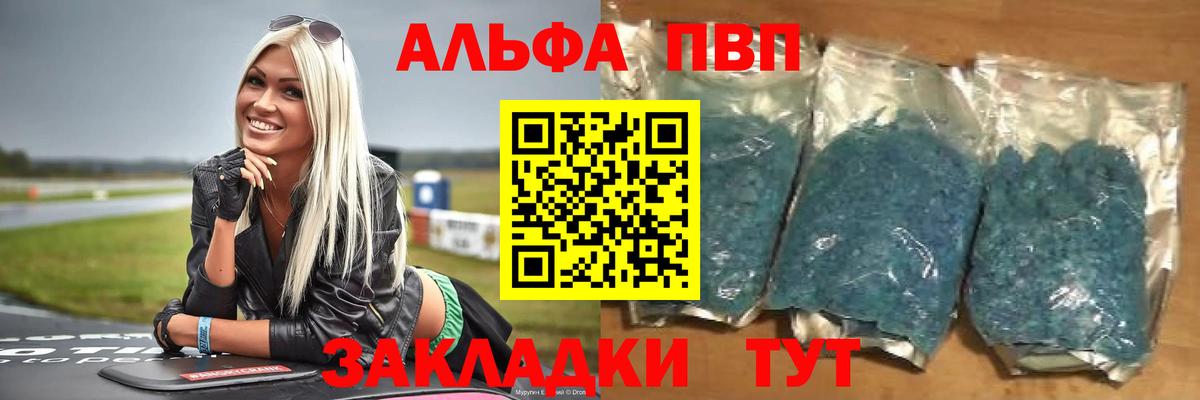 A-PVP крисы CK  Вход с VPN  Южно-Сахалинск  A PVP СК КРИС  A PVP СК КРИС 