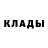 Амфетамин 97% Byhgalter