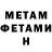 Кетамин ketamine Seda Pogosyan