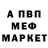 Alpha-PVP СК Nur shuhada