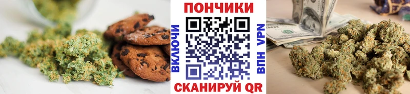Cannafood конопля Южно-Сахалинск