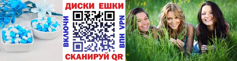 ЭКСТАЗИ бентли  Южно-Сахалинск 