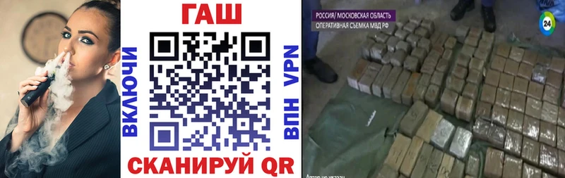 закладки  Южно-Сахалинск  omg как войти  ГАШ хэш 