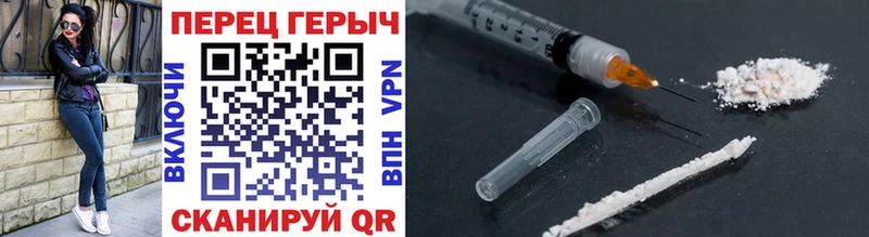 Героин Афган  Южно-Сахалинск 