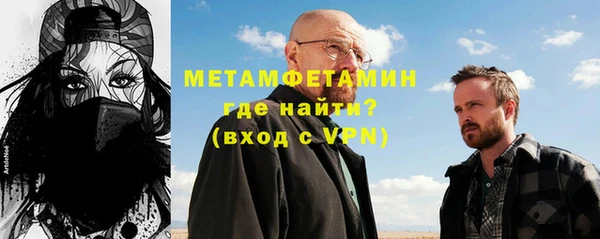 мефедрон VHQ Алексеевка