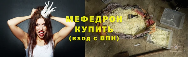кокаин перу Красноперекопск