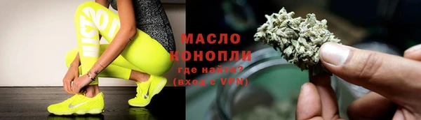 мефедрон VHQ Алексеевка