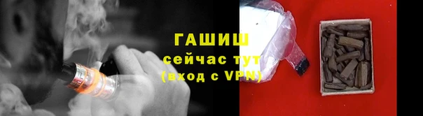 мефедрон VHQ Алексеевка
