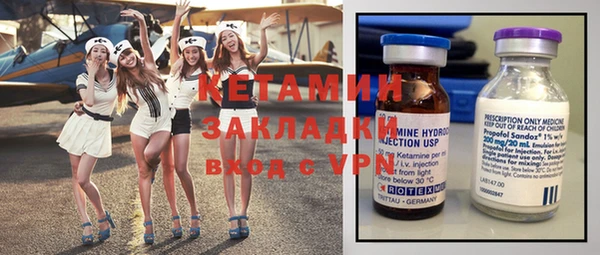 мефедрон VHQ Алексеевка