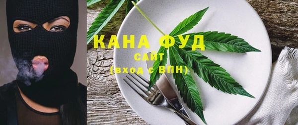 мефедрон VHQ Алексеевка