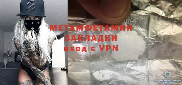 героин Краснослободск