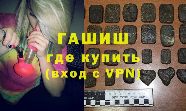 мефедрон VHQ Алексеевка