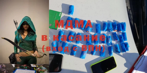 мефедрон VHQ Алексеевка
