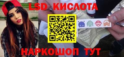марки lsd Конаково