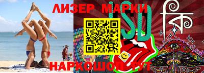 марихуана Комсомольск-на-Амуре
