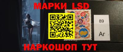 марки lsd Конаково