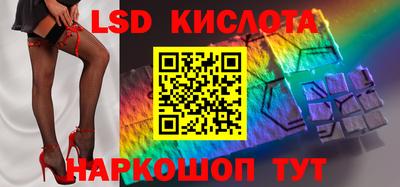 марки lsd Конаково