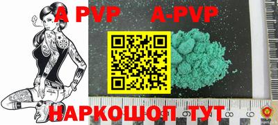 марки lsd Конаково