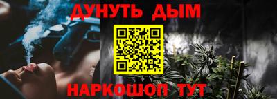 марихуана Комсомольск-на-Амуре