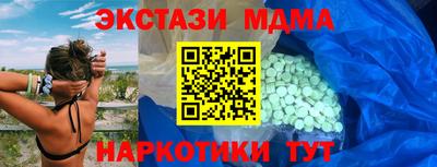 мдпв Коммунар