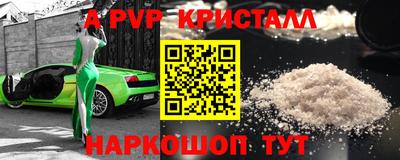 мдпв Коммунар