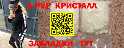мдпв Коммунар