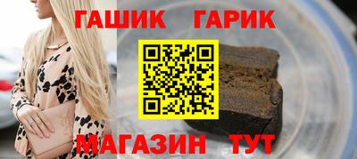 марихуана Комсомольск-на-Амуре