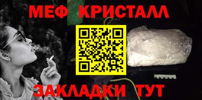 марихуана Комсомольск-на-Амуре