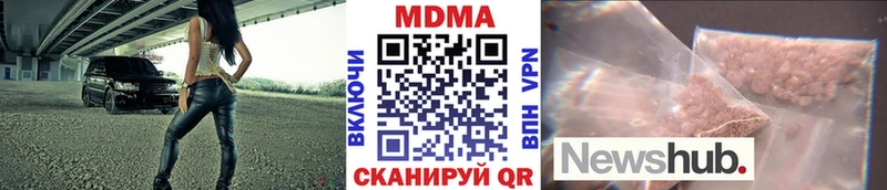где можно купить   Южно-Сахалинск  МДМА crystal 