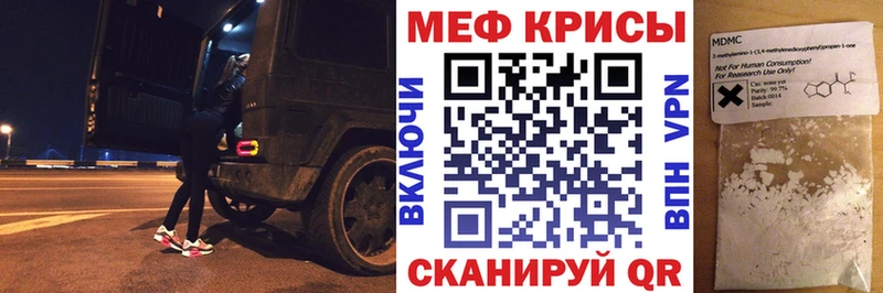 OMG ССЫЛКА  Южно-Сахалинск  МЕФ mephedrone 
