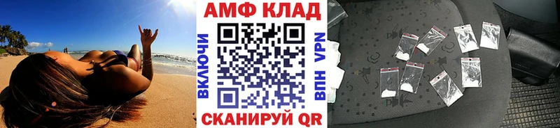 купить  цена  Южно-Сахалинск  МЕТАМФЕТАМИН пудра 