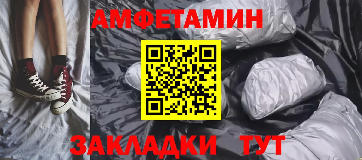 Первитин винт Южно-Сахалинск