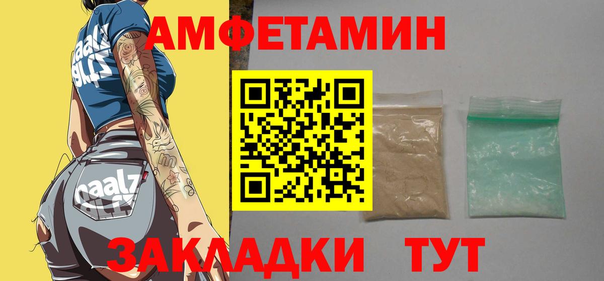 Первитин пудра  Вход с VPN  Южно-Сахалинск  Первитин пудра 