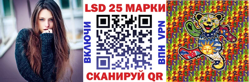 Марки NBOMe 1500мкг  Южно-Сахалинск 
