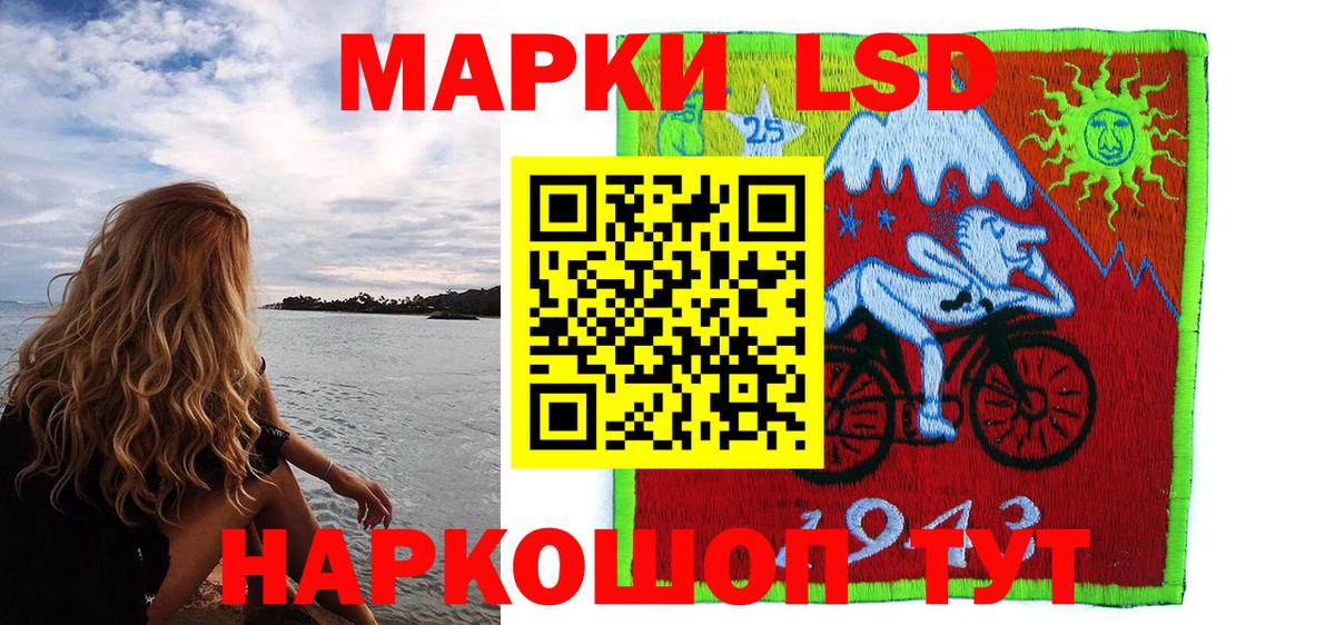 Марки NBOMe 1,8мг  Вход с VPN  Южно-Сахалинск 